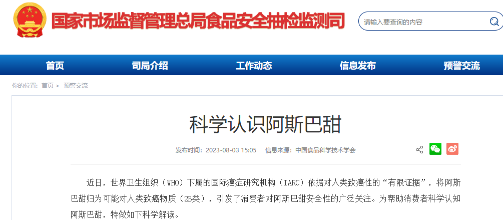 玺标标准物质中心