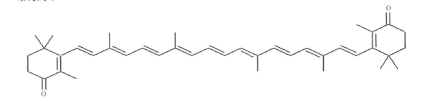 &beta;，&beta;-胡萝卜素-4,4-二酮(斑蝥黄)